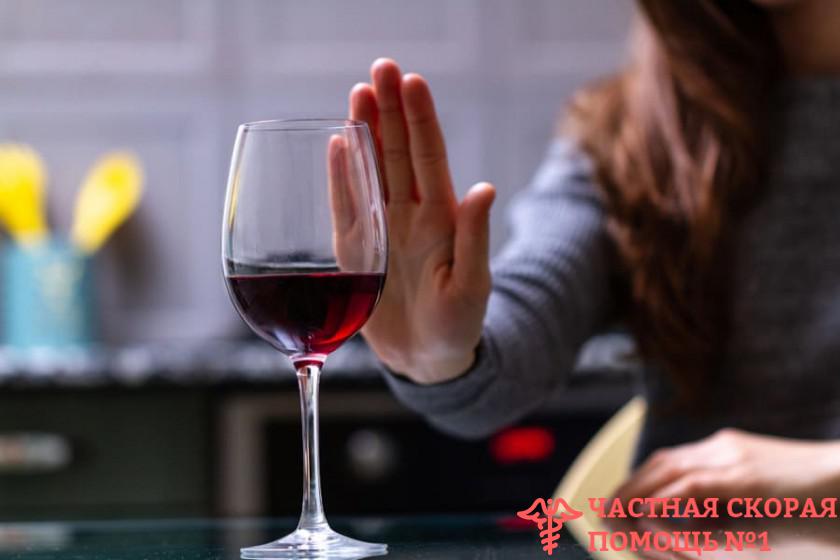 Сколько надо воздерживаться от алкоголя перед кодировкой?